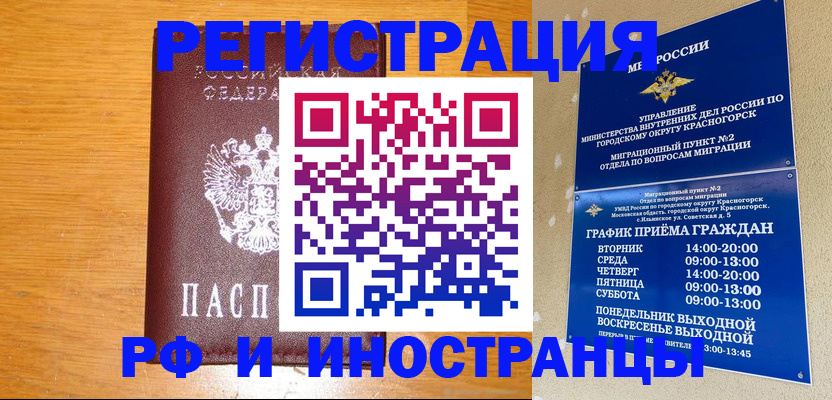 регистрация для дет. сада в Инзе