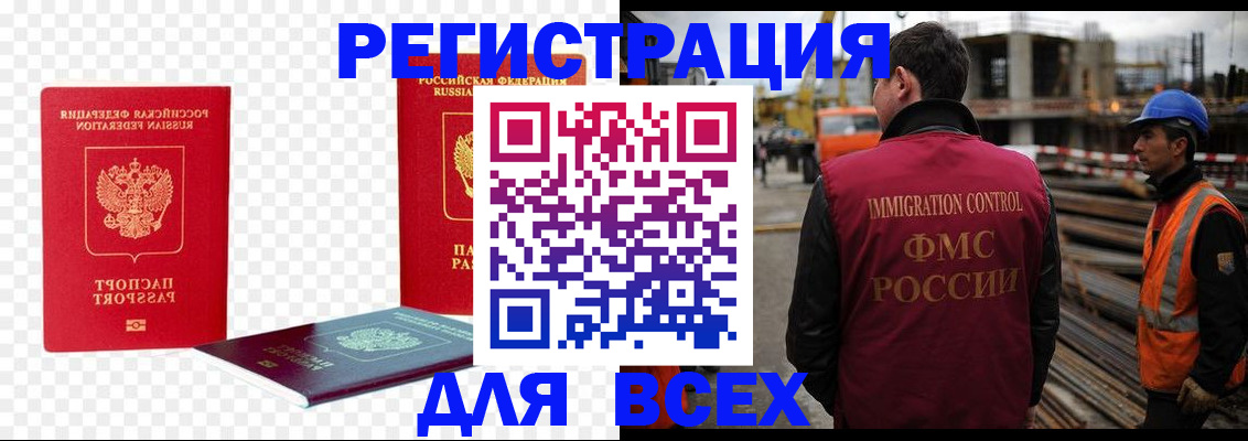 форма 3 в Инзе